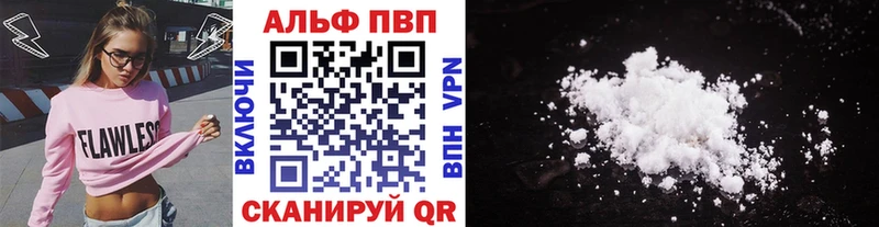 APVP VHQ  наркошоп  Октябрьск 