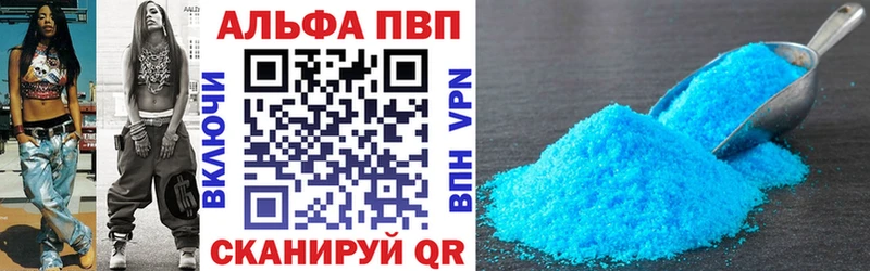 Alpha PVP кристаллы Октябрьск