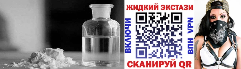 где найти Октябрьск Бутират бутик