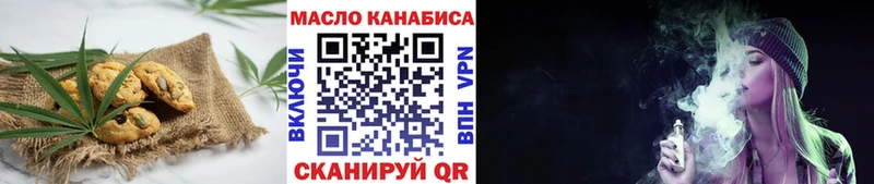 сколько стоит Октябрьск Cannafood марихуана