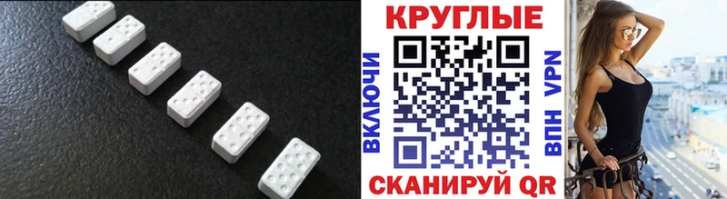 купить наркотики сайты  площадка состав  Экстази 99%  Октябрьск 