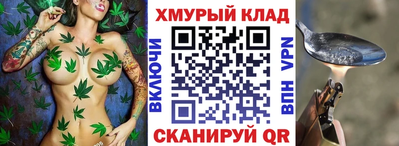 Героин хмурый  Октябрьск 