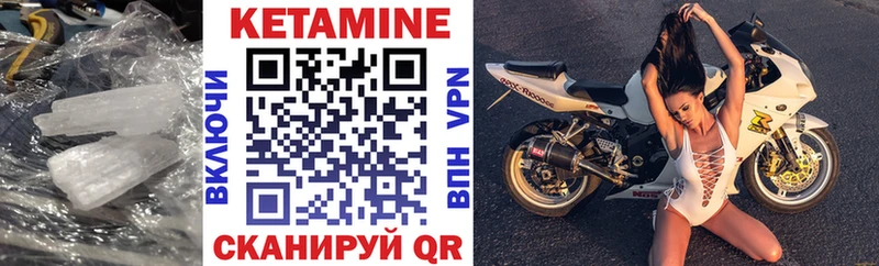 Кетамин ketamine  omg онион  Октябрьск 