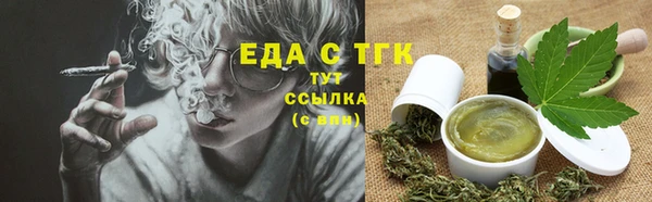 метамфетамин Кинешма