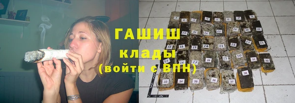 гидра Абдулино
