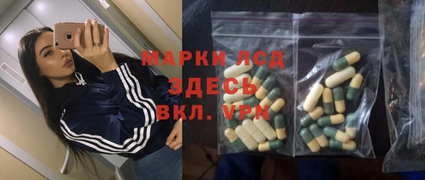 MESCALINE Алексеевка