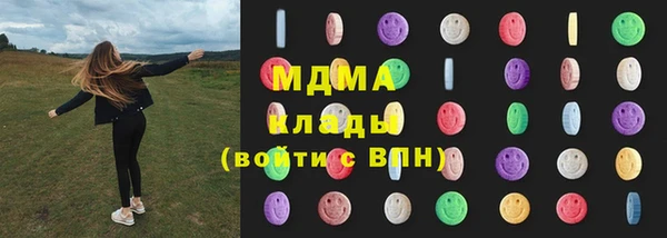 MESCALINE Алексеевка