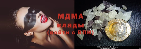 MESCALINE Алексеевка