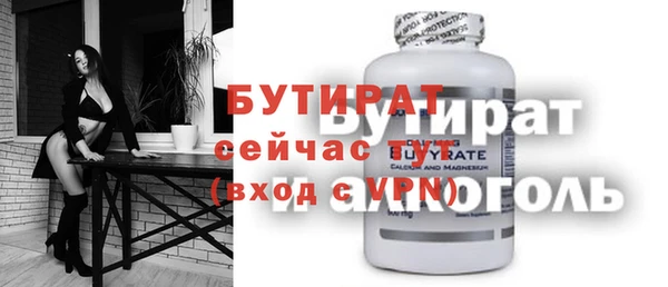 прущие грибы Абаза