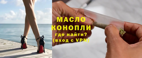 гидра Абдулино