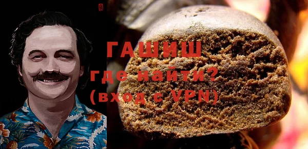 экстази Абинск