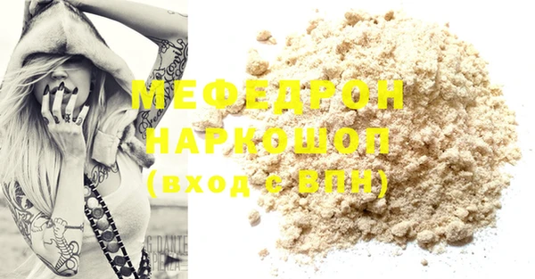 экстази Абинск