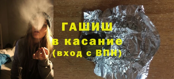 экстази Абинск