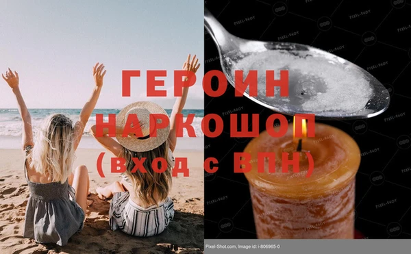 гидра Абдулино
