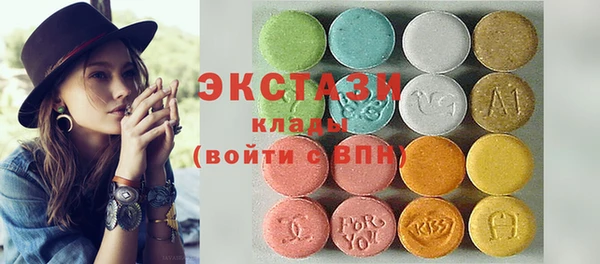прущие грибы Абаза