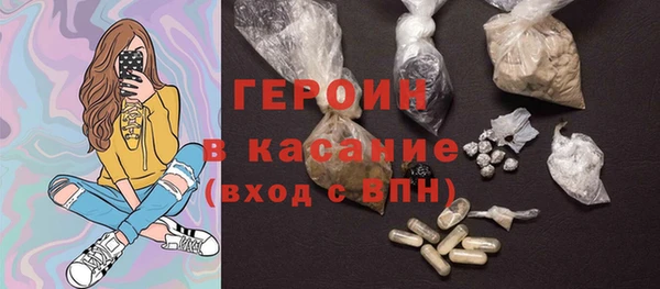 бошки Алексин