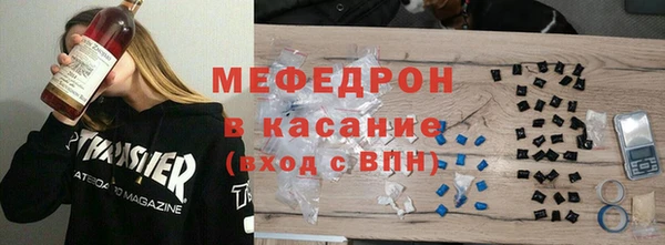 MESCALINE Алексеевка