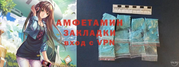 экстази Абинск