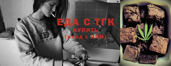 прущие грибы Абаза