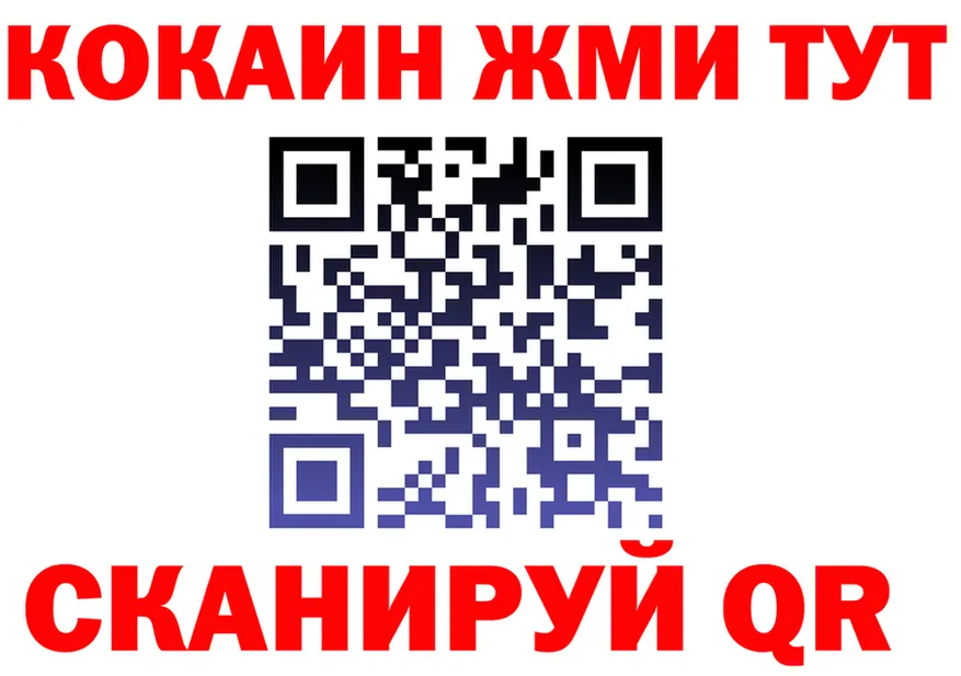 COCAIN VHQ как войти shop гидра Октябрьск