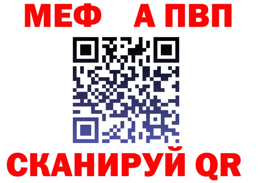 ГАШ VHQ ссылки это ссылка на мегу Октябрьск