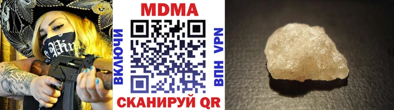 MDMA crystal Октябрьск