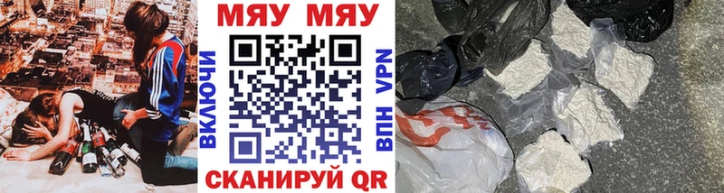 даркнет телеграм  Октябрьск  МЯУ-МЯУ VHQ 