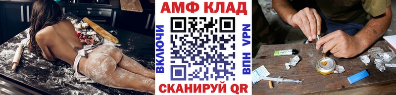 цена Октябрьск Первитин винт