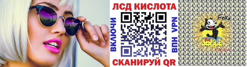 Марки 25I-NBOMe 1,8мг  блэк спрут   Октябрьск 