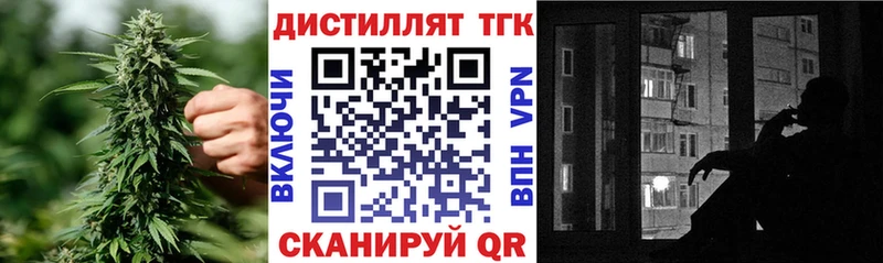 ТГК гашишное масло  Октябрьск 