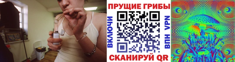 нарко площадка Telegram МЕГА Октябрьск Псилоцибиновые грибы Psilocybe