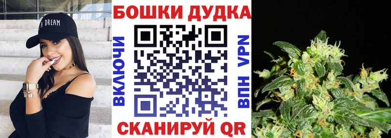 Канабис OG Kush  где можно купить наркотик  Октябрьск 